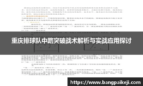 球盟会体育