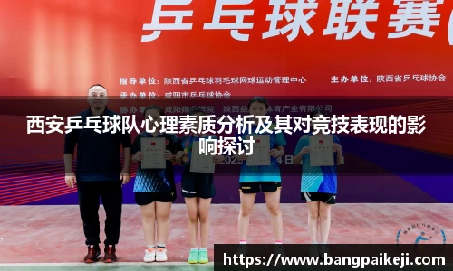 球盟会体育