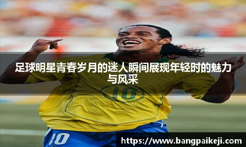 球盟会体育